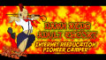 Introducing the Damn Reds Adult Escorts